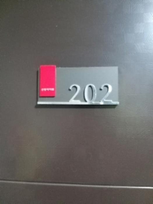 서울특별시 강서구 초록마을로 149-8, 제2층 제202호 (화곡동, 신영리치빌)구) 서울특별시 강서구 화곡동 330-14 다세대(빌라) 경매 사진 5