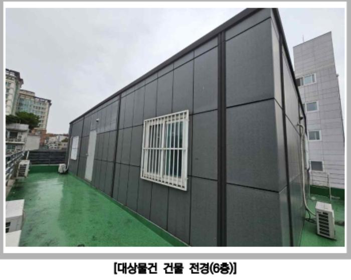 서울특별시 서대문구 연희로 81-19, 6층601호구) 서울특별시 서대문구 연희동 193-18 근린상가 경매 사진 2