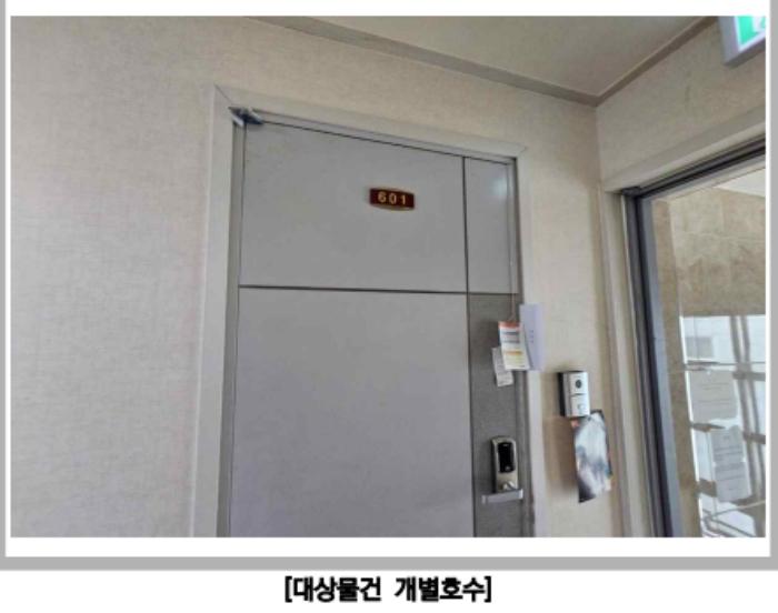 서울특별시 서대문구 연희로 81-19, 6층601호구) 서울특별시 서대문구 연희동 193-18 근린상가 경매 사진 3
