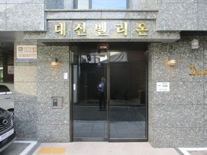 서울특별시 은평구 역말로 32, 6층602호 (역촌동,대신벨리온)구) 서울특별시 은평구 역촌동 59-30 다세대(빌라) 경매 사진 2