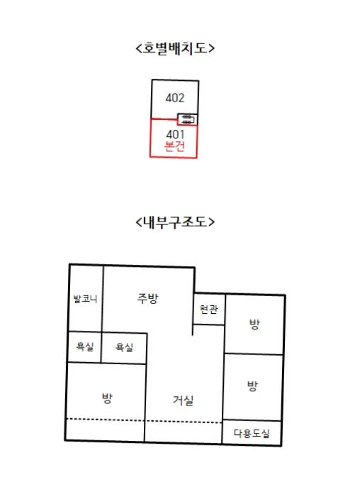 서울특별시 은평구 갈현로2길 9, 4층401호구) 서울특별시 은평구 신사동 1-128 다세대(빌라) 경매 사진 10