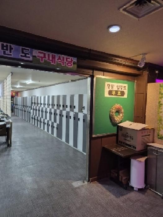 광주광역시 동구 독립로264번길 25, 지하층3호구) 광주광역시 동구 대인동 27 근린상가 경매 사진 22