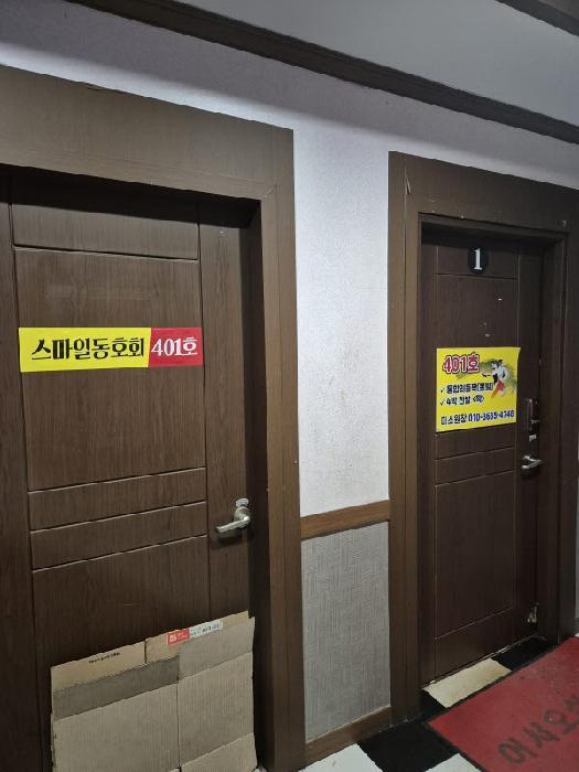 광주광역시 동구 독립로264번길 25, 지하층3호구) 광주광역시 동구 대인동 27 근린상가 경매 사진 23