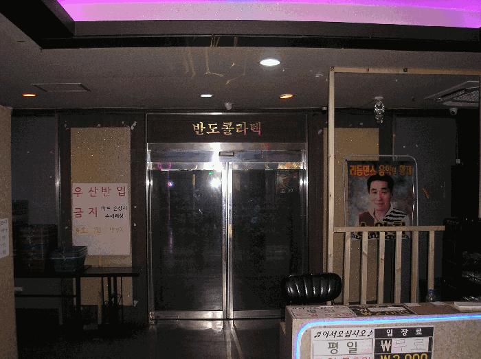 광주광역시 동구 독립로264번길 25, 지하층4호구) 광주광역시 동구 대인동 27 근린상가 경매 사진 11