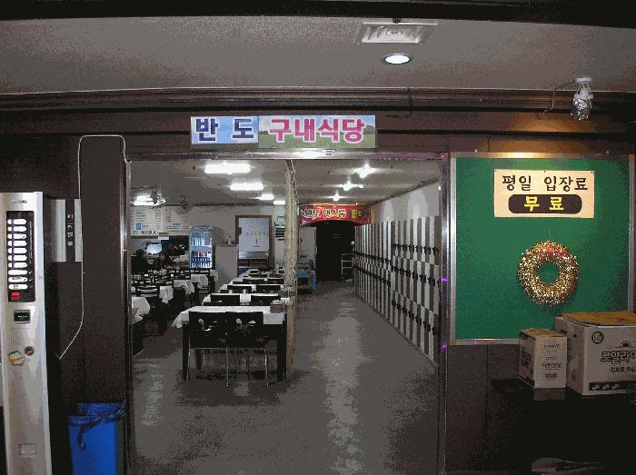 광주광역시 동구 독립로264번길 25, 지하층4호구) 광주광역시 동구 대인동 27 근린상가 경매 사진 2