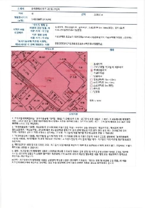 광주광역시 동구 독립로264번길 25, 지하층4호구) 광주광역시 동구 대인동 27 근린상가 경매 사진 30