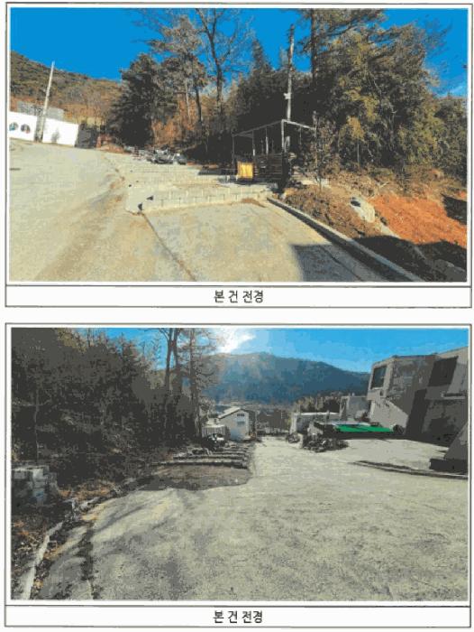 전라남도 담양군 담양읍 학동리 430 주차장 경매 사진 3
