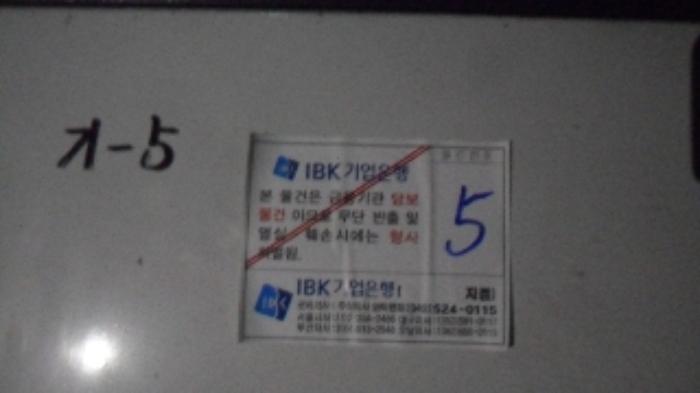 충청남도 태안군 원북면 방갈리 152-3 공장 경매 사진 74