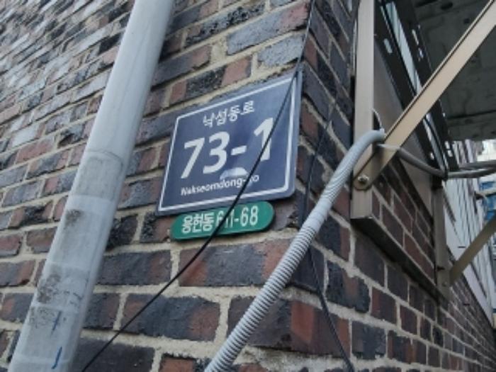 인천광역시 미추홀구 낙섬동로 73-1, 지하층1호 (용현동,성산빌라)구) 인천광역시 미추홀구 용현동 611-68 다세대(빌라) 경매 사진 7
