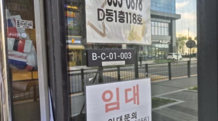 경기도 남양주시 다산순환로 20, 1층비씨01-003호 (다산동,다산현대프리미어캠퍼스)구) 경기도 남양주시 다산동 6143 근린상가 경매 사진 10
