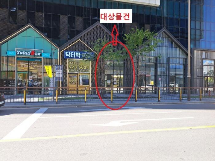경기도 남양주시 다산순환로 20, 1층비씨01-003호 (다산동,다산현대프리미어캠퍼스)구) 경기도 남양주시 다산동 6143 근린상가 경매 사진 3