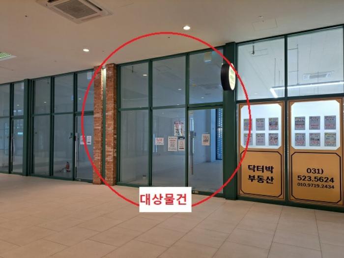 경기도 남양주시 다산순환로 20, 1층비씨01-003호 (다산동,다산현대프리미어캠퍼스)구) 경기도 남양주시 다산동 6143 근린상가 경매 사진 4