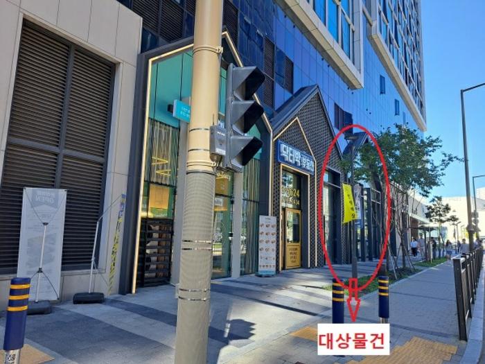 경기도 남양주시 다산순환로 20, 1층비씨01-003호 (다산동,다산현대프리미어캠퍼스)구) 경기도 남양주시 다산동 6143 근린상가 경매 사진 5