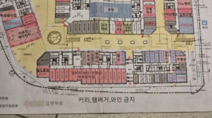 경기도 남양주시 다산지금로 202, 1층알01-0153호 (다산동,현대테라타워디아이엠씨)구) 경기도 남양주시 다산동 6250 근린상가 경매 사진 8