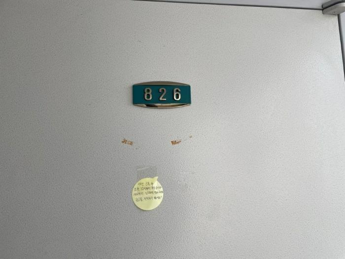 대전광역시 서구 둔산중로14번길 36, 8층826호 (탄방동,하이플러스)구) 대전광역시 서구 탄방동 743 오피스텔 경매 사진 5