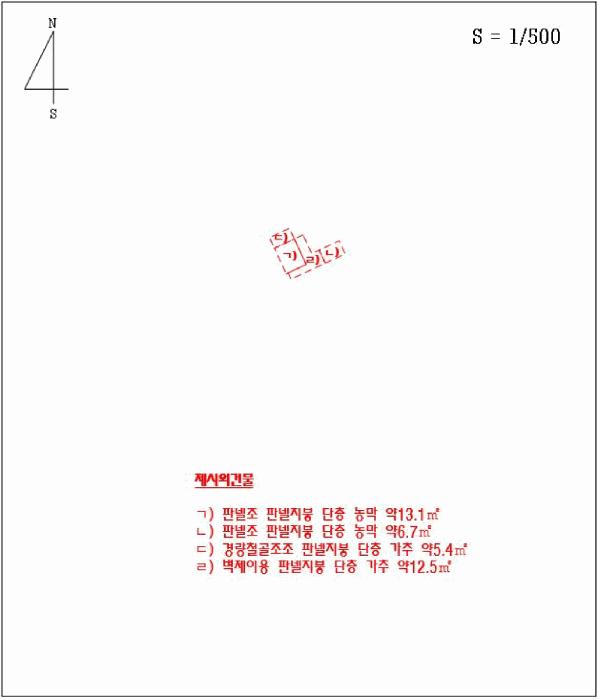 경상남도 함안군 칠북면 봉촌리 산384-2 임야 경매 사진 9