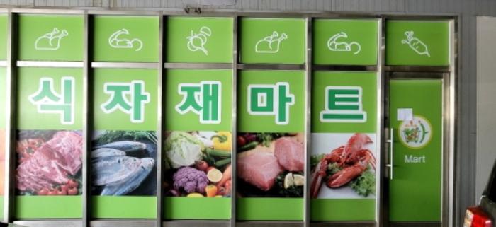 인천광역시 서구 백범로 681, 1층1006호 (가좌동,스마트테크노타워 가동)구) 인천광역시 서구 가좌동 541-1 근린상가 경매 사진 11