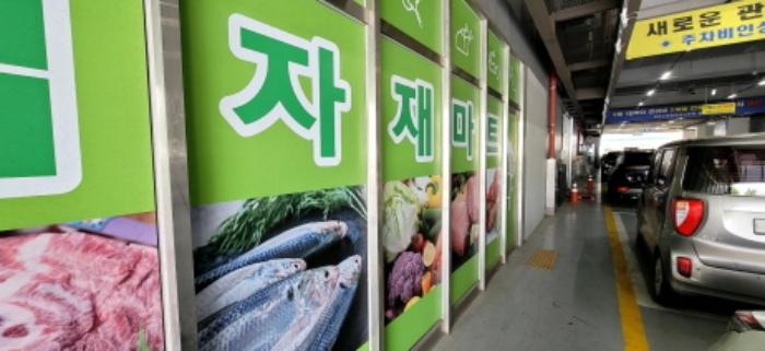 인천광역시 서구 백범로 681, 1층1006호 (가좌동,스마트테크노타워 가동)구) 인천광역시 서구 가좌동 541-1 근린상가 경매 사진 12