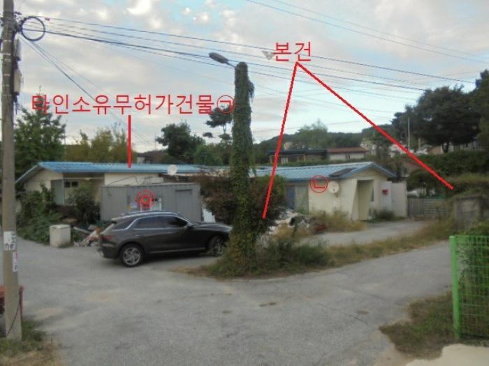 충청북도 음성군 감곡면 상우리 522-4 대지 경매 사진 21
