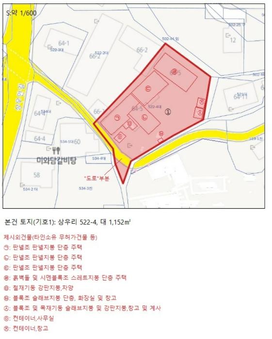 충청북도 음성군 감곡면 상우리 522-4 대지 경매 사진 25