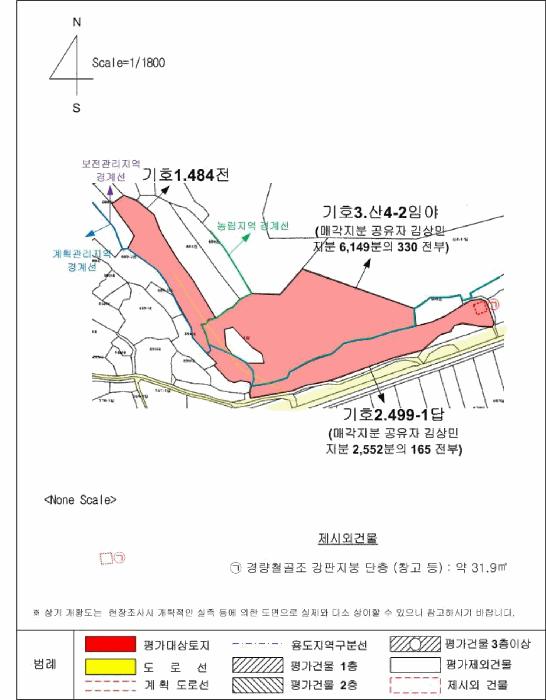 경상남도 창녕군 계성면 신당리 484 전 경매 사진 27
