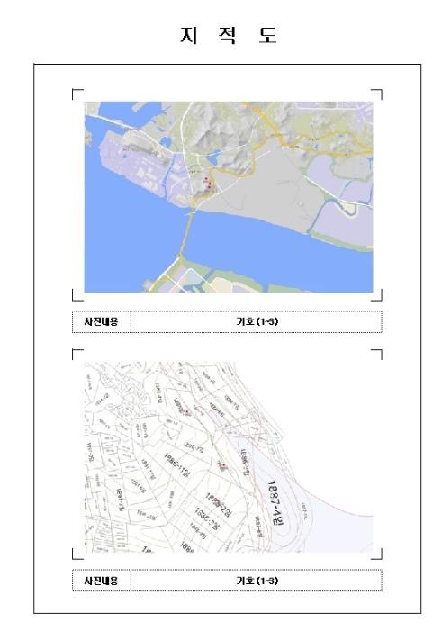 전라남도 영암군 삼호읍 삼포리 1885 임야 경매 사진 9