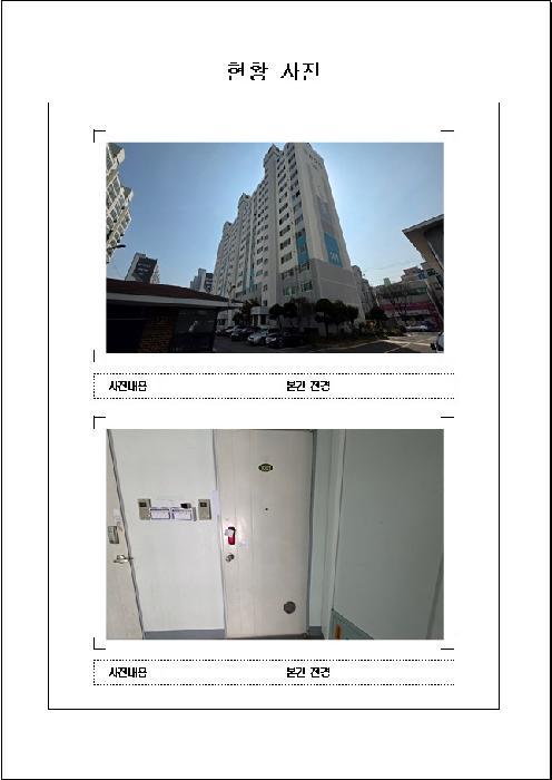 전라남도 목포시 옥암동 994-1 하당초원2차아파트 101동 10층1001호 아파트 경매 사진 3