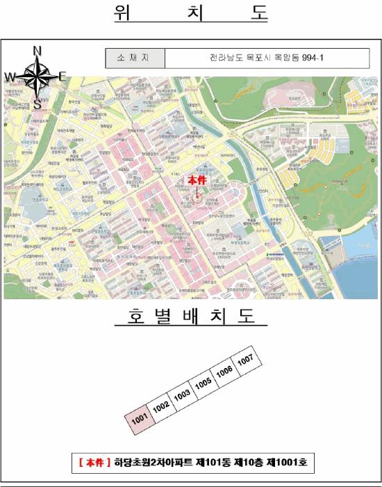 전라남도 목포시 옥암동 994-1 하당초원2차아파트 101동 10층1001호 아파트 경매 사진 4