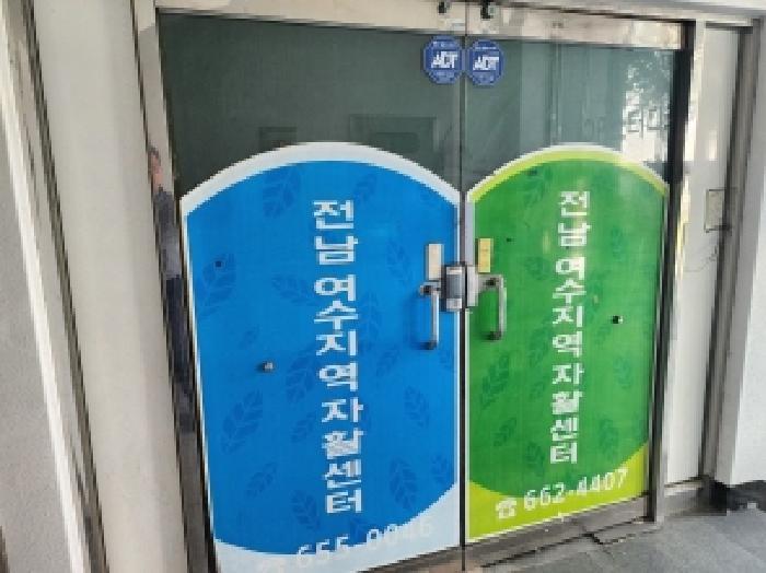 전라남도 여수시 여서동 372-2 근린주택 경매 사진 13