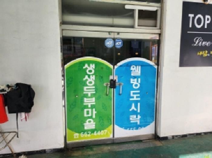 전라남도 여수시 여서동 372-2 근린주택 경매 사진 14