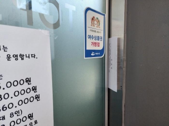 전라남도 여수시 여서동 372-2 근린주택 경매 사진 18