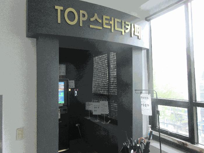 전라남도 여수시 여서동 372-2 근린주택 경매 사진 3