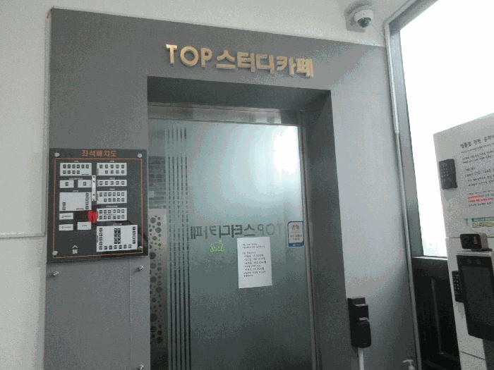 전라남도 여수시 여서동 372-2 근린주택 경매 사진 5