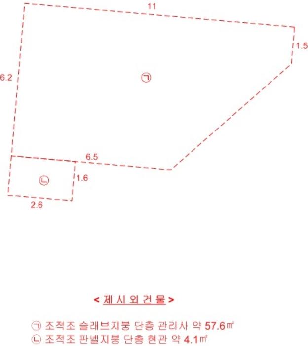 전라남도 진도군 고군면 향동리 305-2 양어장 경매 사진 45