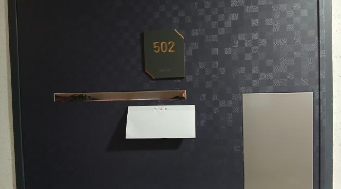 서울특별시 성북구 정릉동 401-1 스마트빌 씨동 5층502호 다세대(빌라) 경매 사진 7