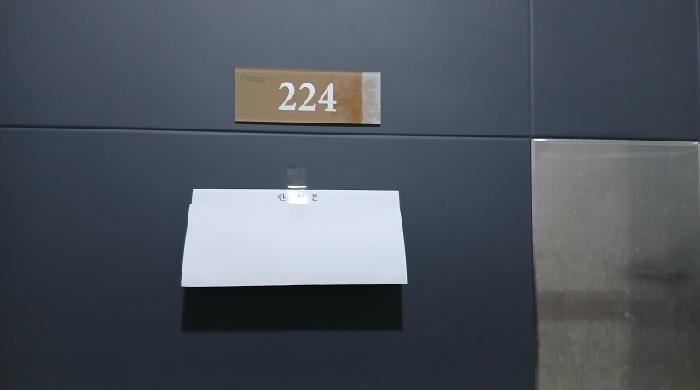 서울특별시 동대문구 장안동 365-4 서희스타힐스 2층224호 오피스텔 경매 사진 7
