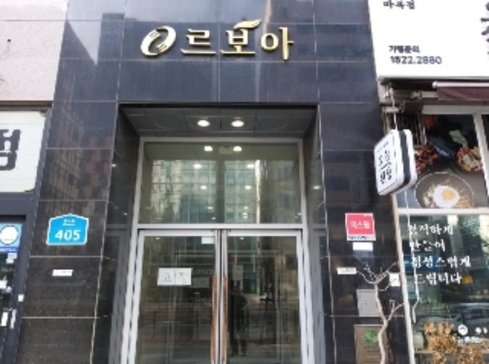 서울특별시 강서구 강서로 405, 제10층 제1016호 (마곡동, 우성르보아)구) 서울특별시 강서구 마곡동 793-6 오피스텔 경매 사진 2