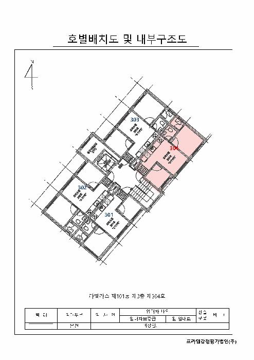 서울특별시 강서구 화곡로66길 105, 제101동 제3층 제304호 (등촌동, 라빌라스)구) 서울특별시 강서구 등촌동 637-19 오피스텔 경매 사진 8