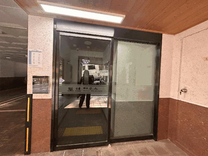 서울특별시 구로구 개봉동 318-12 토브하우스 제3층 제301호 다세대(빌라) 경매 사진 1