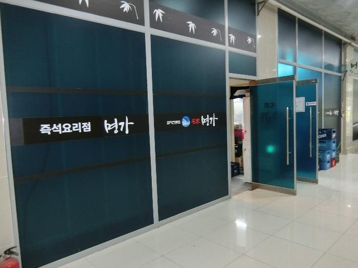 전라남도 나주시 문화로 216, 1층114호 (빛가람동,도원상가빌딩) 상가 경매 사진 4