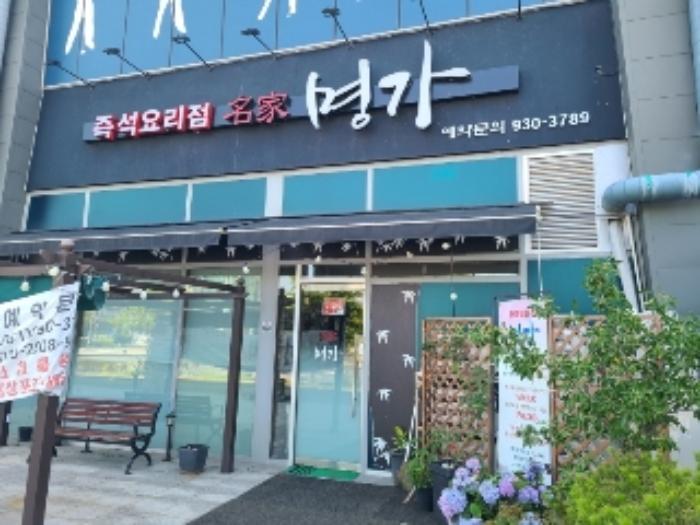 전라남도 나주시 문화로 216, 1층114호 (빛가람동,도원상가빌딩) 상가 경매 사진 5