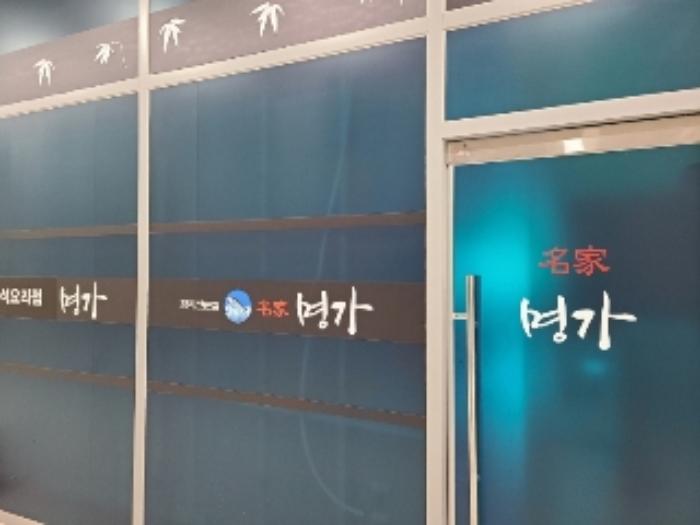 전라남도 나주시 문화로 216, 1층114호 (빛가람동,도원상가빌딩) 상가 경매 사진 6