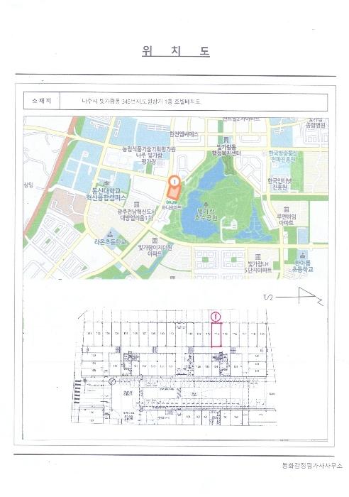 전라남도 나주시 문화로 216, 1층114호 (빛가람동,도원상가빌딩) 상가 경매 사진 7