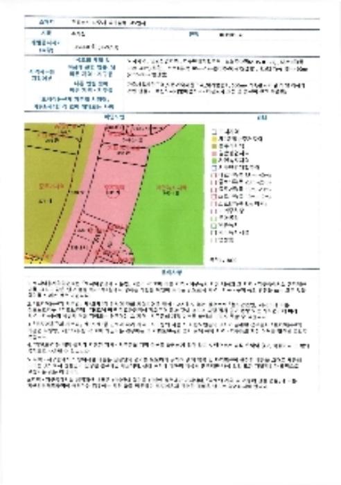 전라남도 나주시 문화로 216, 1층114호 (빛가람동,도원상가빌딩) 상가 경매 사진 8