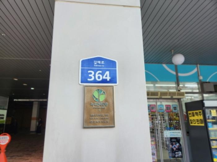 세종특별자치시 갈매로 364, 15층1550호 (어진동,푸르지오시티)구) 세종특별자치시 어진동 656 오피스텔 경매 사진 6