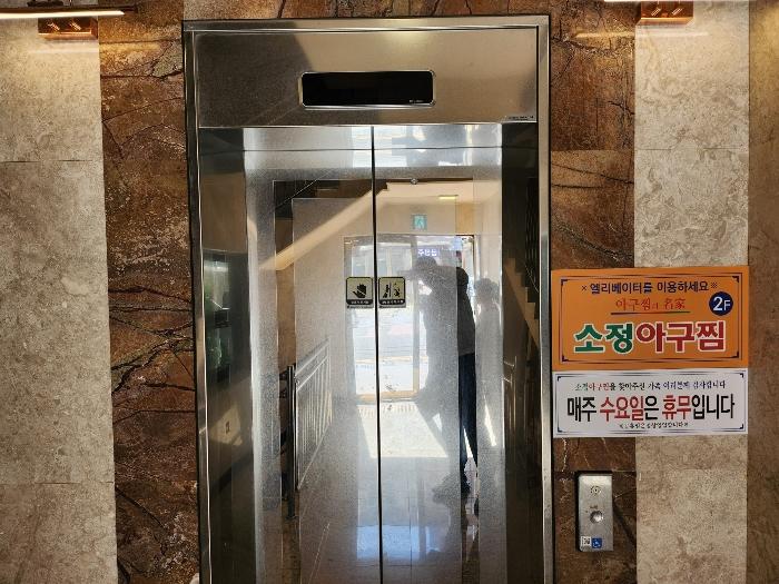 부산광역시 금정구 중앙대로1763번길 20, 3층301호 (부곡동,부곡동프리미엄안단테아파트)구) 부산광역시 금정구 부곡동 64-40 근린상가 경매 사진 2