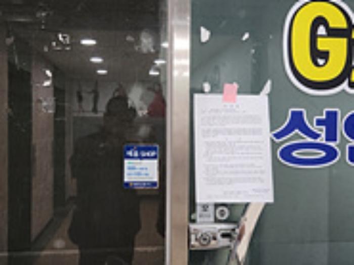 경상남도 창원시 의창구 우곡로 211, 1동 6층603호 (명서동,파트너빌)구) 경상남도 창원시 의창구 명서동 209-4 오피스텔 경매 사진 9
