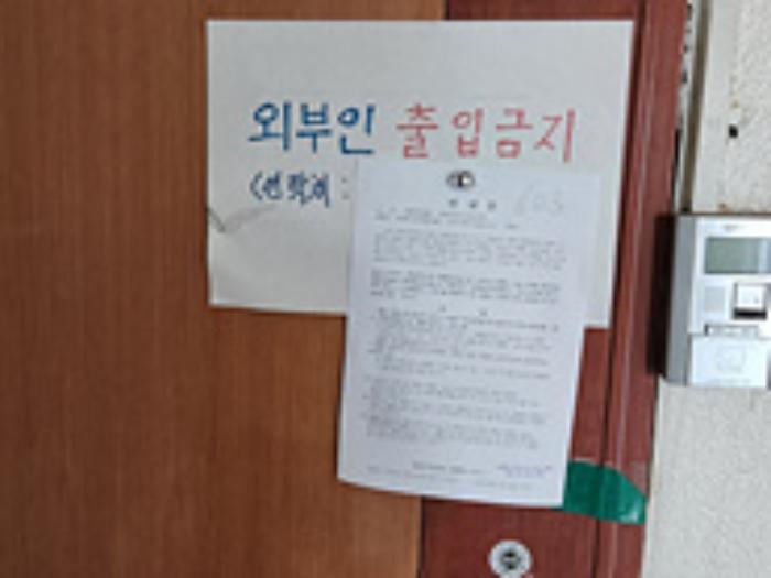 경상남도 창원시 의창구 우곡로 211, 1동 6층604호 (명서동,파트너빌)구) 경상남도 창원시 의창구 명서동 209-4 오피스텔 경매 사진 10