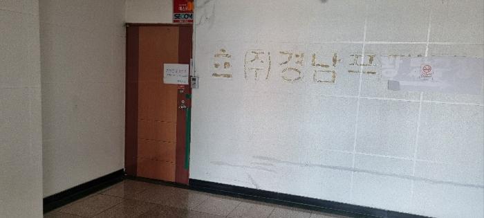 경상남도 창원시 의창구 우곡로 211, 1동 6층604호 (명서동,파트너빌)구) 경상남도 창원시 의창구 명서동 209-4 오피스텔 경매 사진 5