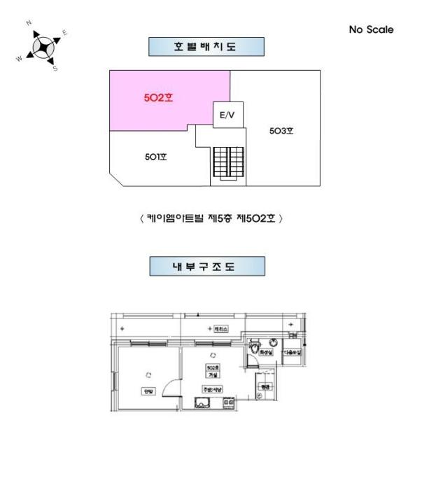 서울특별시 강서구 가로공원로78길 49-3, 제5층 제502호 (화곡동, 케이엠아트빌)구) 서울특별시 강서구 화곡동 370-31 다세대(빌라) 경매 사진 10